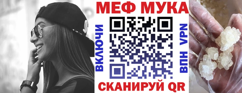 Купить СК  Каннабис  Мефедрон  АМФ  Кокаин  ГАШ  Касли