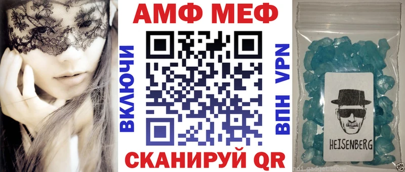 АМФЕТАМИН Premium  Купить где  Касли 