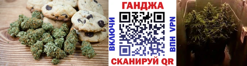 Купить закладки  Касли  Canna-Cookies конопля 
