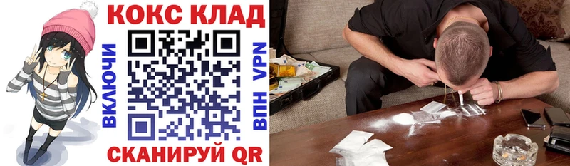 Купить где  Касли  КОКАИН Боливия 