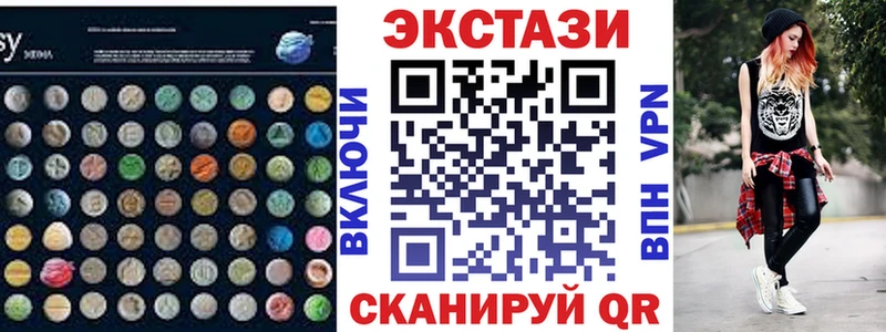 Ecstasy Дубай  Купить где  Касли 