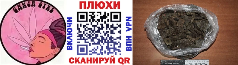 Купить где  Касли  Гашиш гарик 