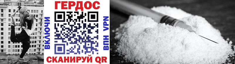 Купить где  Касли  Героин Heroin 