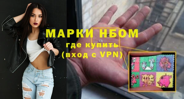 тгк Рославль
