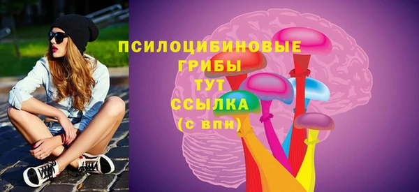экстази Россошь