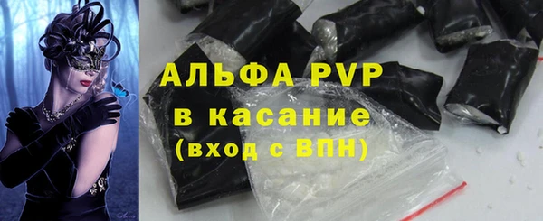 экстази Россошь