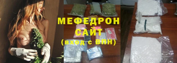 экстази Россошь