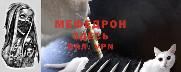 экстази Россошь