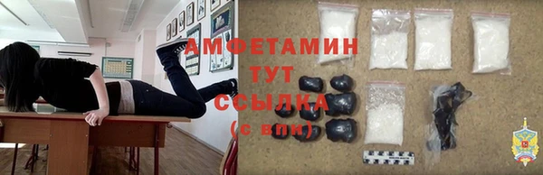 экстази Россошь