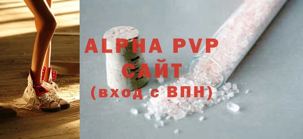 экстази Россошь