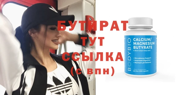 экстази Россошь