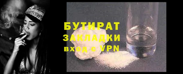 тгк Рославль