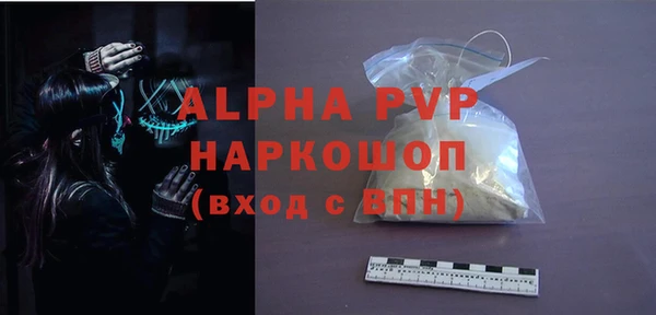 PSILOCYBIN Протвино