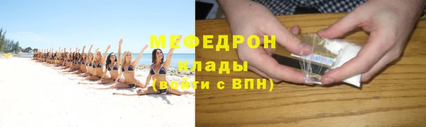 тгк Рославль