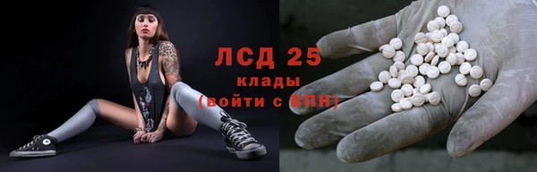меф Пролетарск