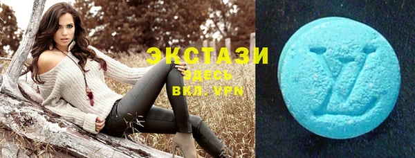 экстази Россошь