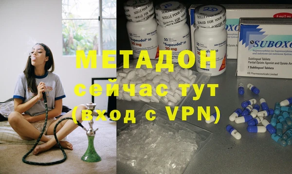 экстази Россошь