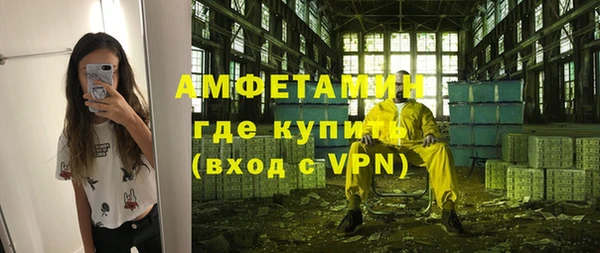 экстази Россошь