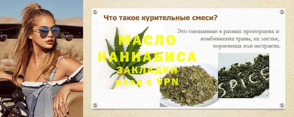 тгк Рославль