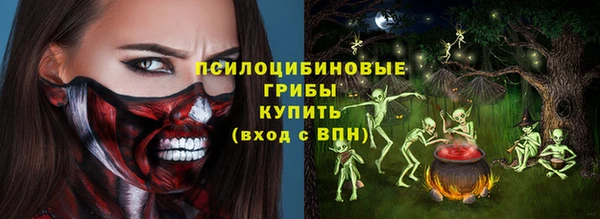 экстази Россошь