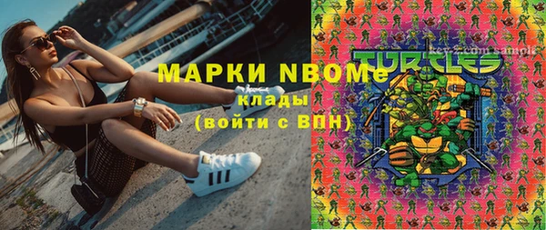 меф Пролетарск