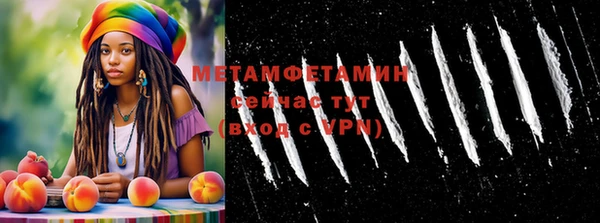 кокаин премиум Ростов