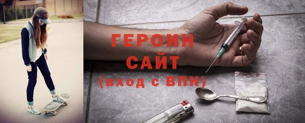 экстази Россошь
