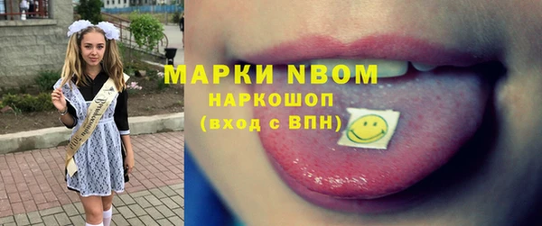 кокаин премиум Ростов