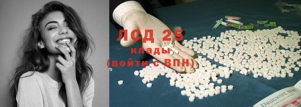 кокаин премиум Ростов