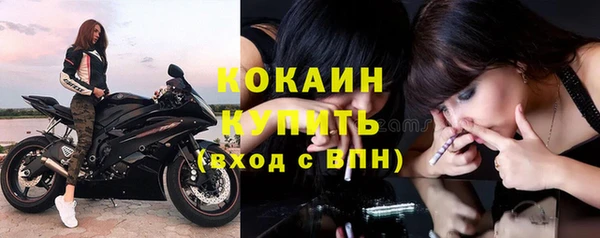 кокаин премиум Ростов
