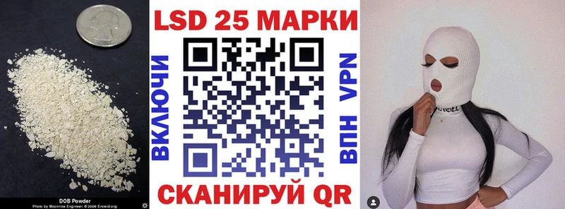 Лсд 25 экстази кислота  Купить где  Касли 