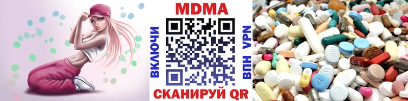 МДМА crystal  Купить где  Касли 
