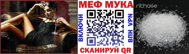 Мефедрон VHQ  Купить где  Касли 