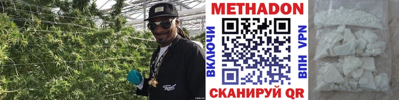 МЕТАДОН VHQ  Купить где  Касли 