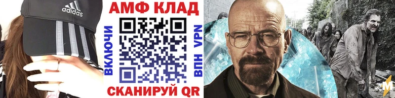 Купить где  Касли  МЕТАМФЕТАМИН Methamphetamine 