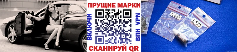 Купить  Касли  Наркотические марки 1,8мг 