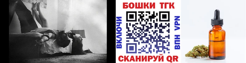 Бошки Шишки White Widow  Купить  Касли 